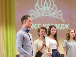 Read more about the article «МИСС КОЛЛЕДЖ – 2019»