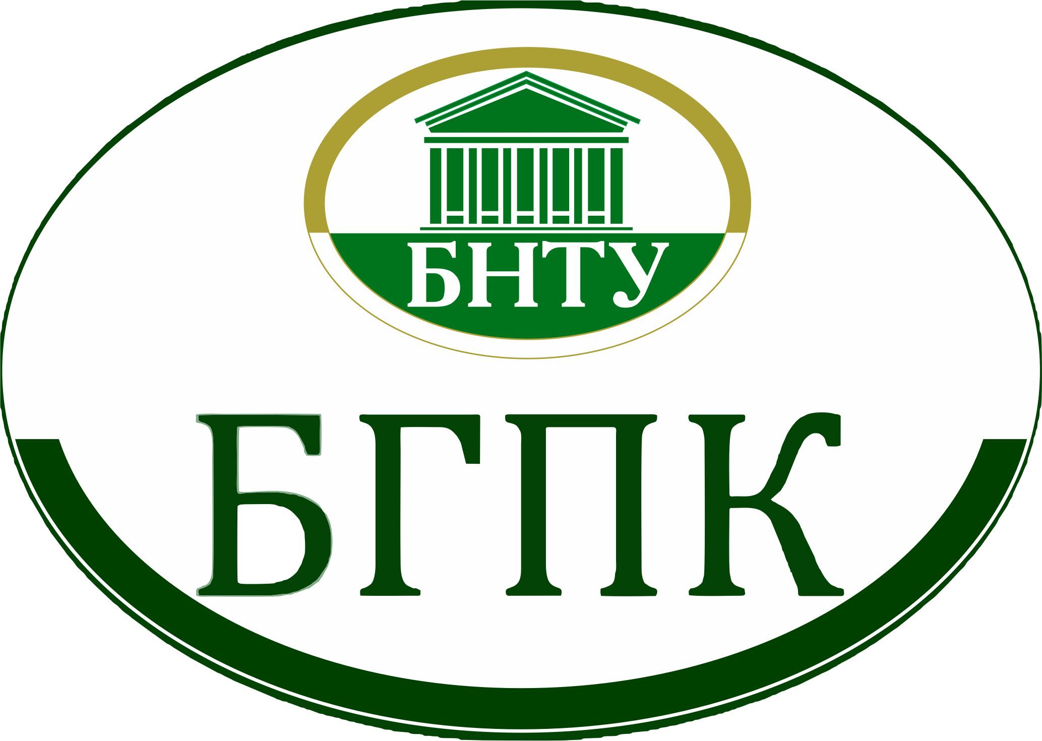 Филиал БНТУ — Борисовский государственный политехнический колледж